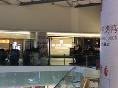 -朕之味(龙湖·西城天街店)