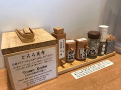 -面屋 猪一