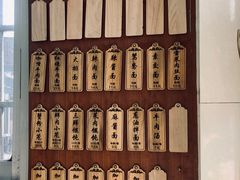 -万寿斋(山阴路店)