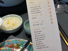 -肆月河豚·淮扬菜·湘菜(华天店)