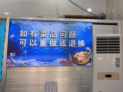 -锐记美食店·现捞海鲜(闸坡店)