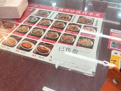 -扬二春炒饭(国庆路总店)