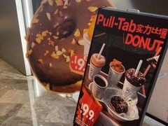 -Pull-Tab拉环咖啡(杭州市上城区来福士中心店)