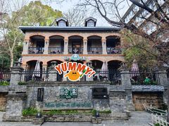 -融园咖啡馆(昙华林店)