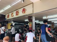 -源记肠粉(华贵路店)