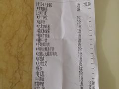 账单-乐宴·老北京铜火锅(桂庙店)