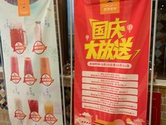 -巴依老爷新疆美食(常营店)