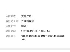 -福奈特洗衣洗鞋(温榆广场店)
