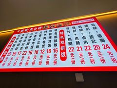 -首开·龙湖成都西宸天街