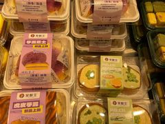 -吴酥生宫廷酥饼(韶山北路店)