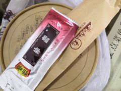 -勤德兴(湖滨路店)