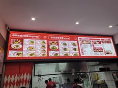 -吴满满油泼面(北方风味园店)