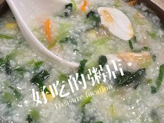 -宏状元现熬粥·京味菜(黄寺大街店)