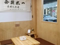 -一杯潮茶·专注潮汕茶饮(朝阳庄店)