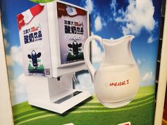 -一斗火锅·招财羊毛肚(北温泉九号店)
