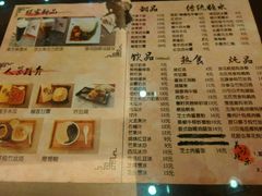 菜单-虾饺妹·酒家(金碧店)
