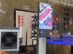 -谭三娘鲜切牛肉自助火锅(九眼桥总店)