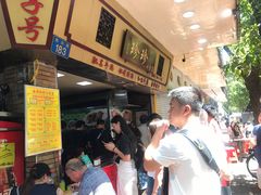 -珍珍小食店(西华路店)
