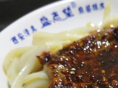 麻酱酿皮-清真盛志望麻酱酿皮·非遗老字号