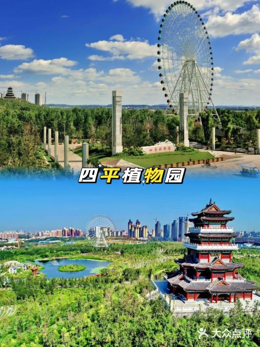 叶赫那拉城图片