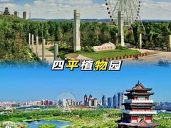 -叶赫那拉城
