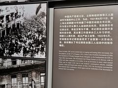 -上海市龙华烈士陵园