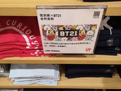 -优衣库(重庆星光时代广场店)