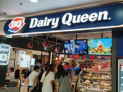 -DQ·蛋糕·冰淇淋(周浦万达店)
