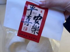 -鲜越鲜鱼粉(财富购物中心店)