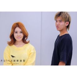 -P.STYLE 派斯造型