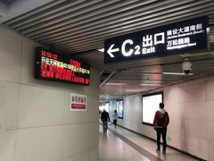 -王家墩东(地铁站)