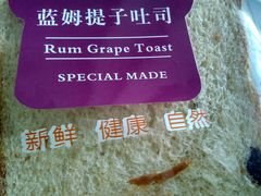 -长发西饼(西园店)