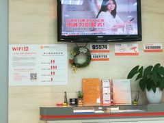 -芦月轩羊蝎子(劲松店)
