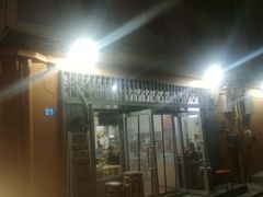 -鑫明明拉面(宁化路店)