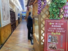 -伊帆食府·青海地方特色美食