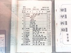 -留芳·文旅古月楼(老街店)