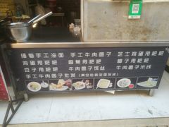 -阿古吉缅甸茶餐厅