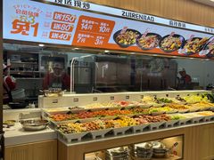 -醉人椒麻辣香锅(王府井喜悦店)
