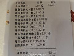 -广州建国酒店-盈丰阁粤菜-粤式茶点