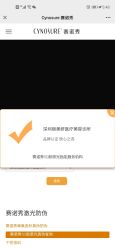 -丽美妍医疗美容·皮秒·立体分层抗衰