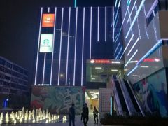 -海底捞火锅(长沙华创国际广场店)