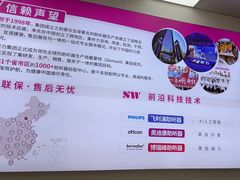 -声望听力助听器(东方路店)