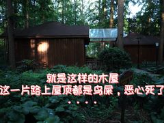 -上海怡沁园度假酒店
