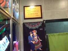 -吃塘·黔贵