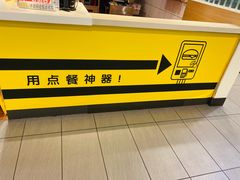 -麦当劳(西安雁塔路店)