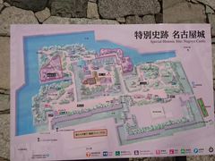 -名古屋城