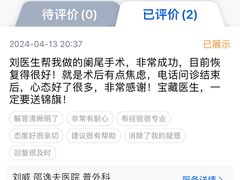 -浙江大学医学院附属邵逸夫医院(钱塘院区)