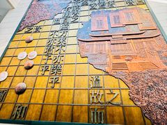 -衢州市博物馆