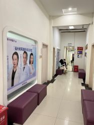 -美莱医疗美容医院