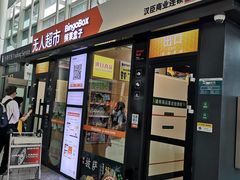 -杭州萧山国际机场